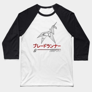 Blade Runner 2049 Origami Unicorn Katakana shirt Baseball T-Shirt